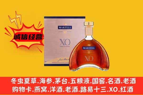 南平市浦城上门回收马爹利价格