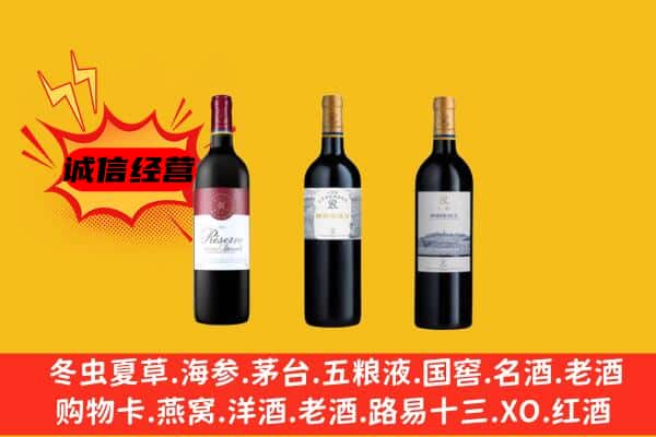 南平市浦城上门回收拉菲价格