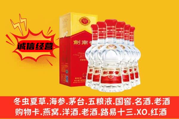 南平市浦城上门回收水晶剑价格