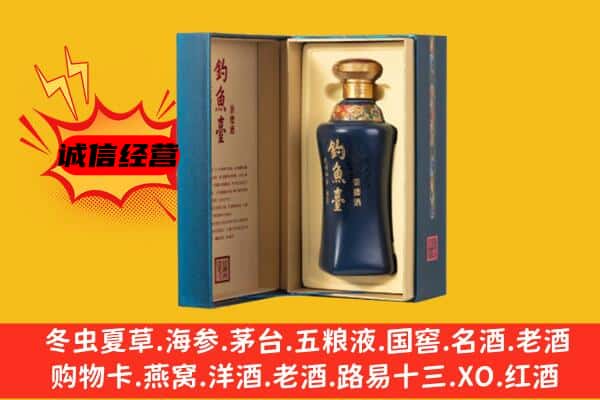 南平市浦城回收钓鱼台