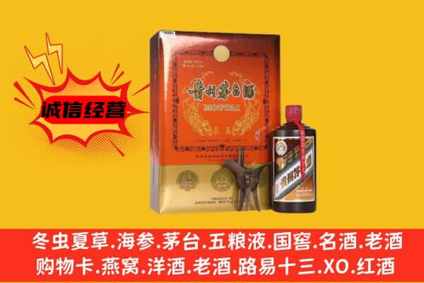 南平市浦城回收精品茅台酒