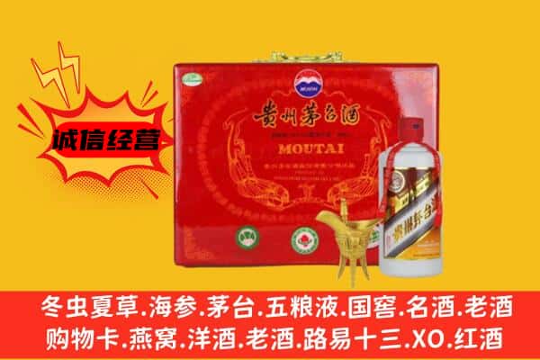 南平市浦城回收80年份茅台酒